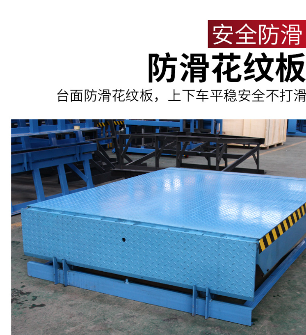 龙岩固定式登车桥核心规格与选型指南