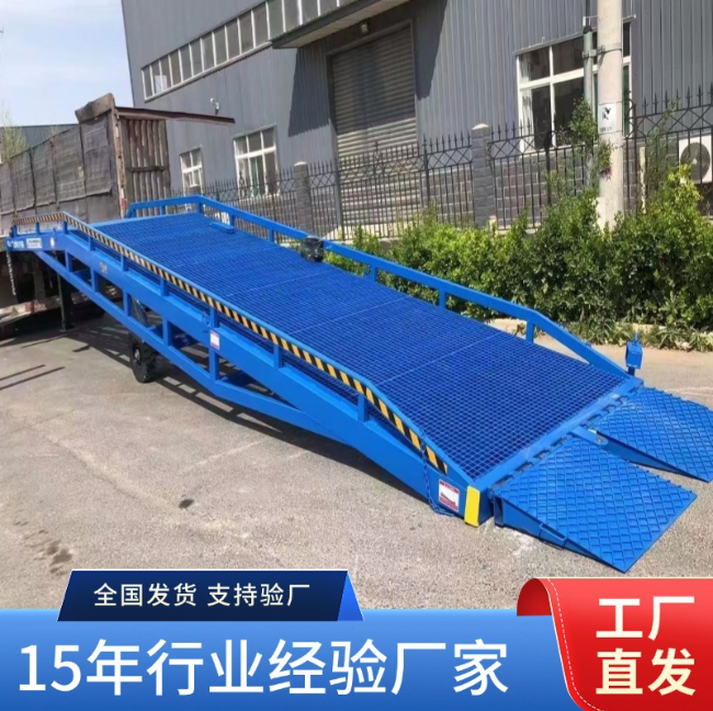 龙岩移动式登车桥